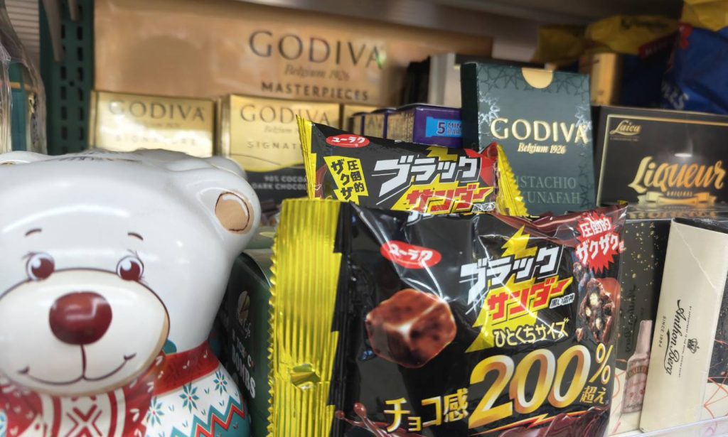 Japan’s Valentine’s Day Chocolate Season Turns Bitter as Cocoa Prices Soar